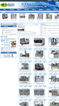 Mobile Screenshot of biolightcn.com