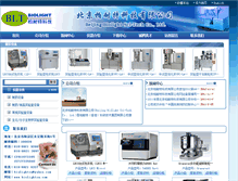 Tablet Screenshot of biolightcn.com